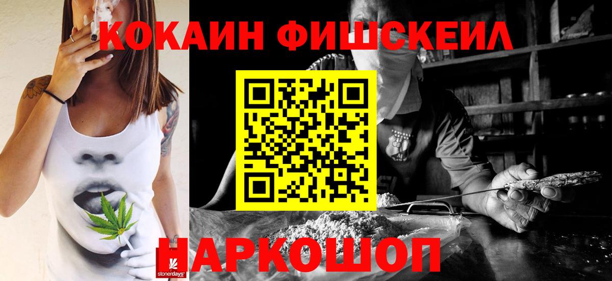 Иваново  Cocaine 98%  Cocaine 97%  купить наркотик  Вход с VPN 