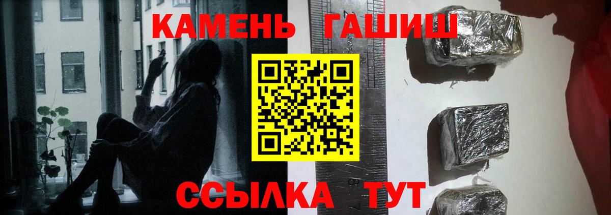 Иваново  Вход с VPN  Мефедрон кристаллы  ГАШ  COCAIN 