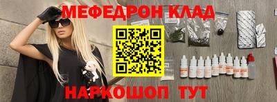 мескалин Кунгур