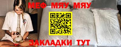 мескалин Кунгур