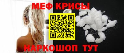 мефедрон VHQ Кулебаки