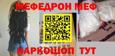 мескалин Кунгур
