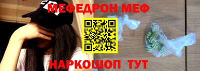 мефедрон VHQ Кулебаки