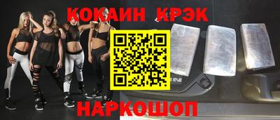мефедрон VHQ Кулебаки