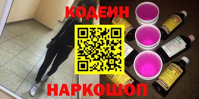 мефедрон VHQ Кулебаки