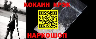 мефедрон VHQ Кулебаки