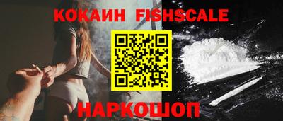 мефедрон VHQ Кулебаки