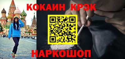 мескалин Кунгур