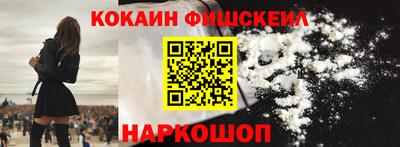 мефедрон VHQ Кулебаки