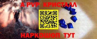 мескалин Кунгур