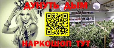 мефедрон VHQ Кулебаки