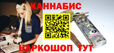 мескалин Кунгур