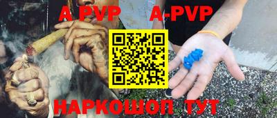 мескалин Кунгур