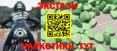 мескалин Кунгур
