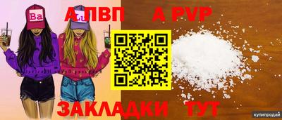 мефедрон VHQ Кулебаки