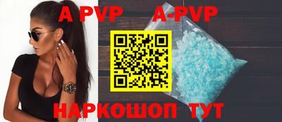 мескалин Кунгур