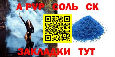 mdma Кумертау