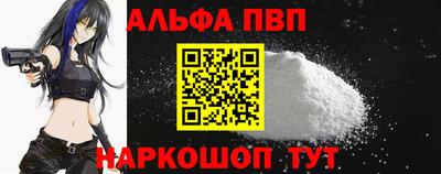 мескалин Кунгур