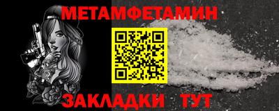 мескалин Кунгур