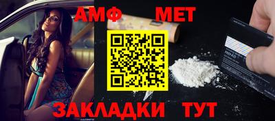 мескалин Кунгур