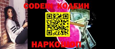 мефедрон VHQ Кулебаки