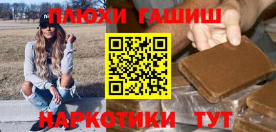 мефедрон VHQ Кулебаки
