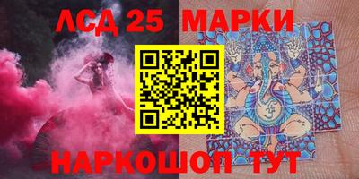 мескалин Кунгур