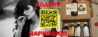 мескалин Кунгур