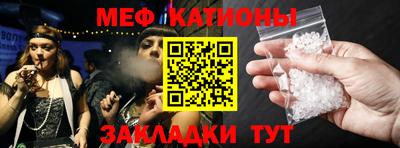 mdma Кумертау