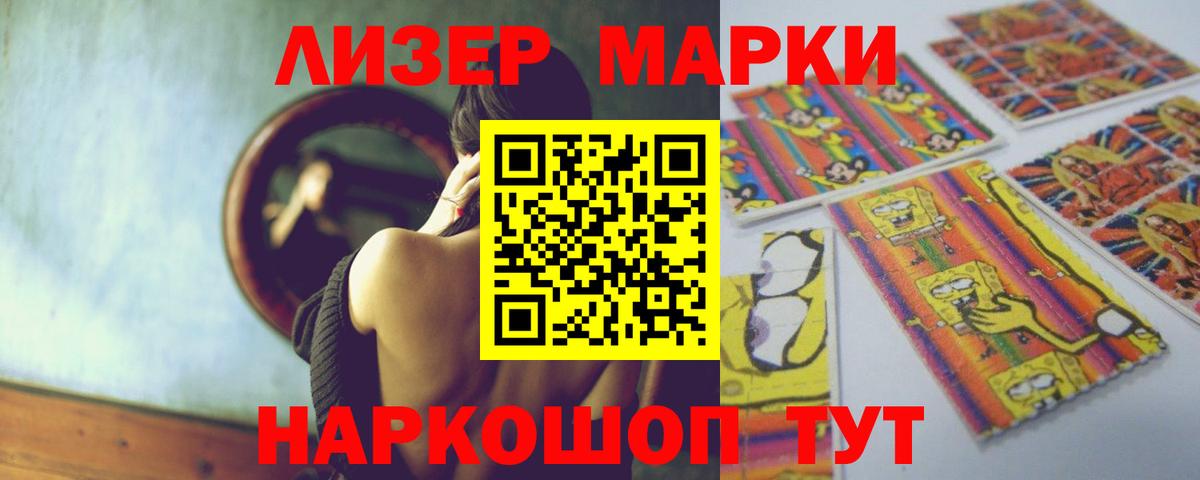 Лсд 25 экстази ecstasy  Вход с VPN  Лсд 25 экстази ecstasy  Иваново 