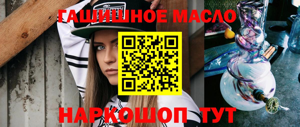 Дистиллят ТГК Wax  Вход с VPN  закладка  Иваново 