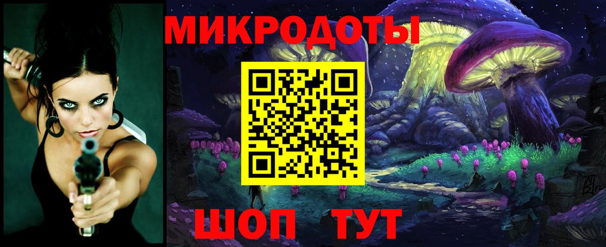 Марихуана Иваново