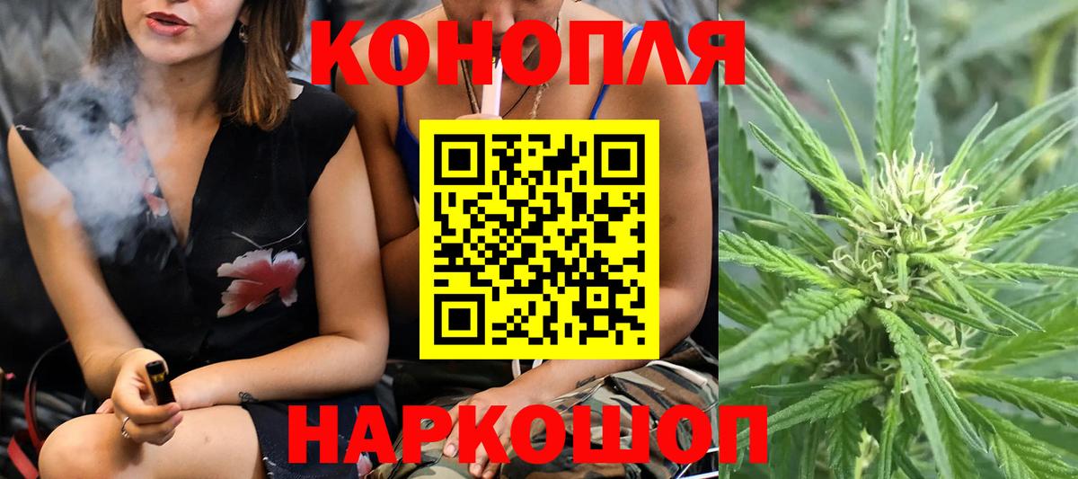 Бошки марихуана Amnesia Иваново