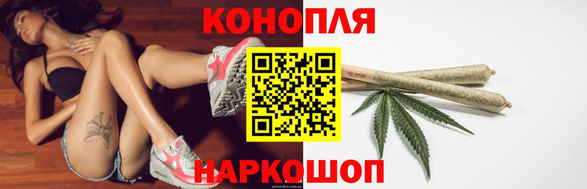 Иваново  Шишки марихуана VHQ  МАРИХУАНА Amnesia  Каннабис OG Kush  Вход с VPN  Конопля Ganja 